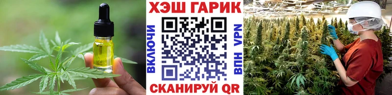 ОМГ ОМГ tor  даркнет сайт  Южноуральск  Печенье с ТГК марихуана 
