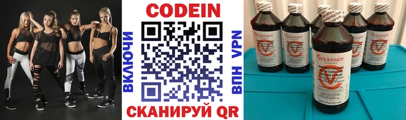 где найти Южноуральск мега маркетплейс даркнет как зайти Кодеин Purple Drank