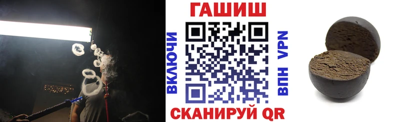 ГАШИШ гашик  KRAKEN рабочий сайт  Южноуральск 