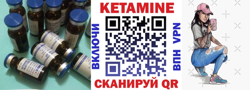 ОМГ ОМГ маркетплейс  Южноуральск  Кетамин ketamine 