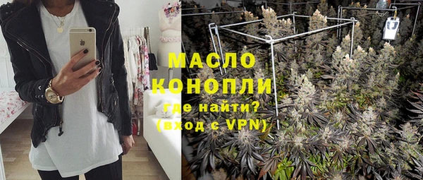 каннабис Абдулино