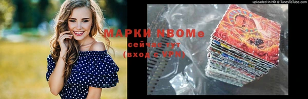 соль курить ск Абинск