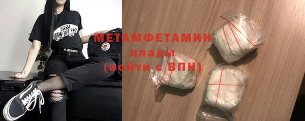 соль курить ск Мегион