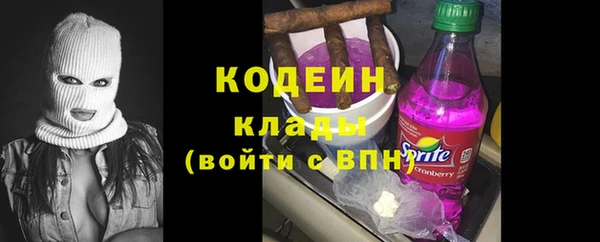 кокаин перу Абаза