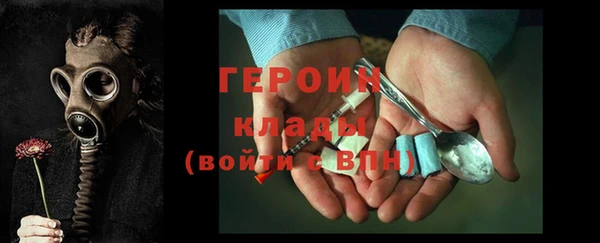 соль курить ск Мегион
