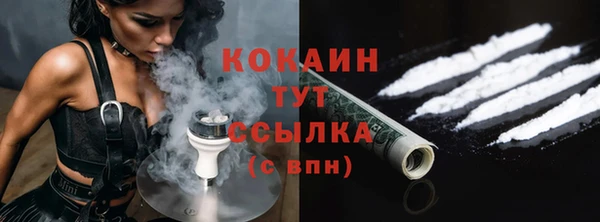 спайс Медногорск