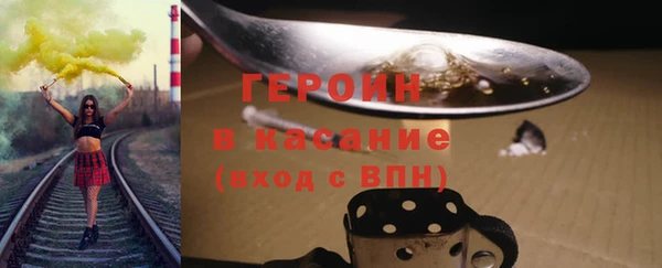 соль курить ск Мегион