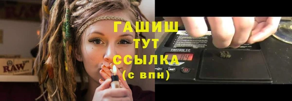 каннабис Абдулино