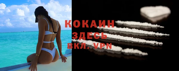 кокаин перу Абаза