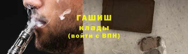 каннабис Абдулино