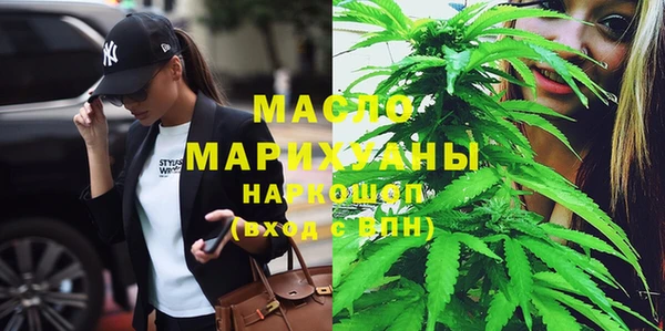 соль курить ск Абинск