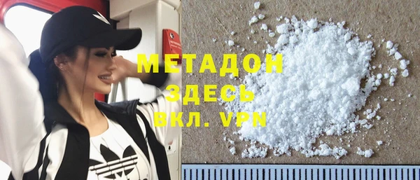 кокаин перу Абаза