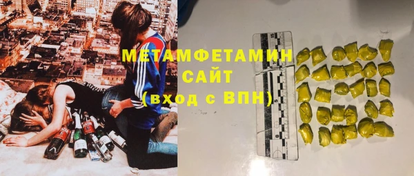 соль курить ск Мегион
