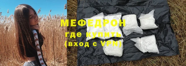 кокаин перу Абаза