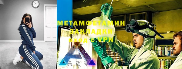 спайс Медногорск