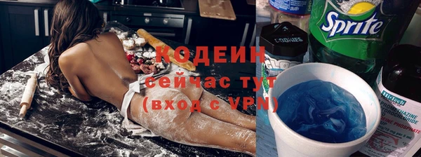 кокаин перу Абаза