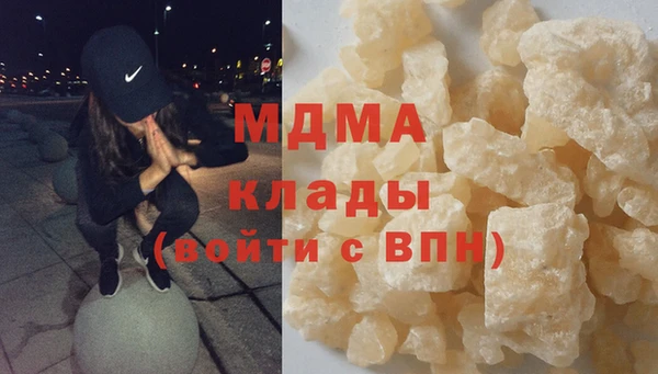 соль курить ск Мегион
