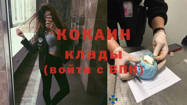 COCAINE Медвежьегорск