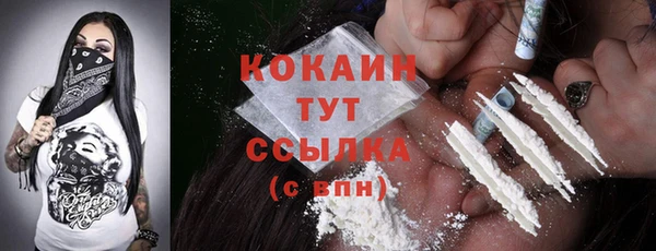 COCAINE Медвежьегорск