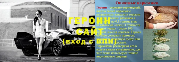 спайс Медногорск