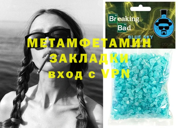 COCAINE Медвежьегорск