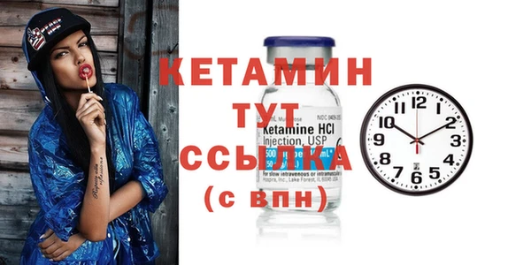спайс Медногорск