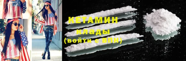 COCAINE Медвежьегорск