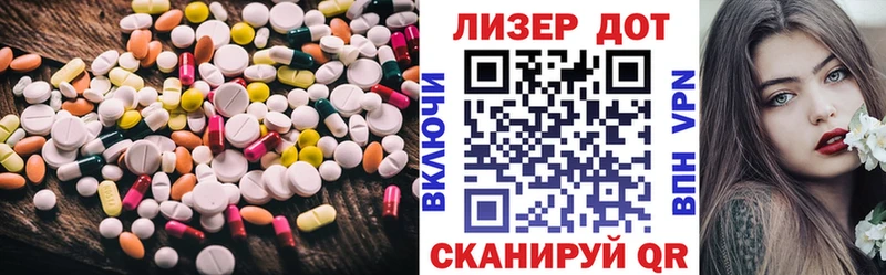 Лсд 25 экстази кислота  Южноуральск 