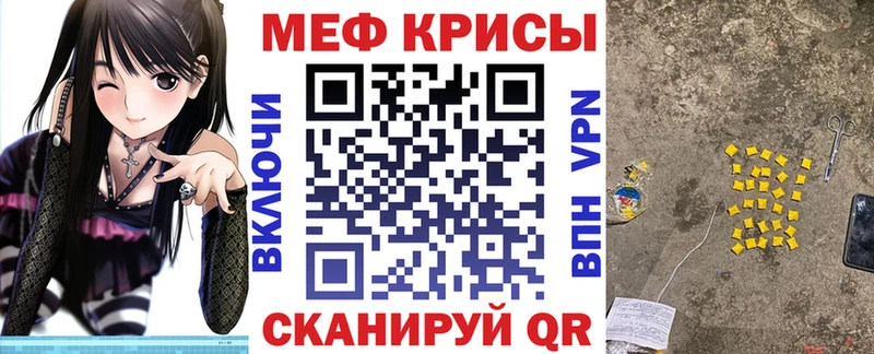 купить наркотики цена  Южноуральск  маркетплейс состав  МЯУ-МЯУ VHQ 