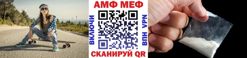 МЕТАМФЕТАМИН Methamphetamine  дарк нет какой сайт  Южноуральск 