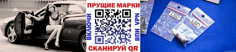 Марки NBOMe 1,8мг  продажа наркотиков  Южноуральск 