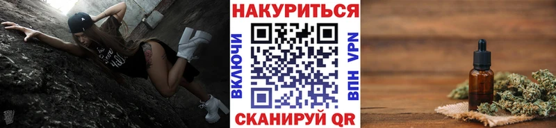 цена наркотик Южноуральск Марихуана конопля